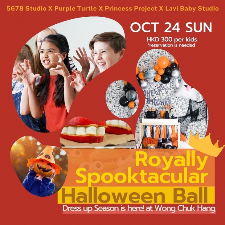 Royally Spooktacular Halloween Ball