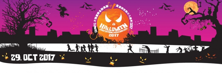 SUNIFG Halloween Streetathon
