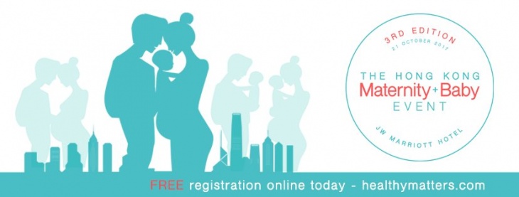 The Hong Kong Maternity + Baby Event 2017 The Hong Kong Maternity + Baby Event 2017