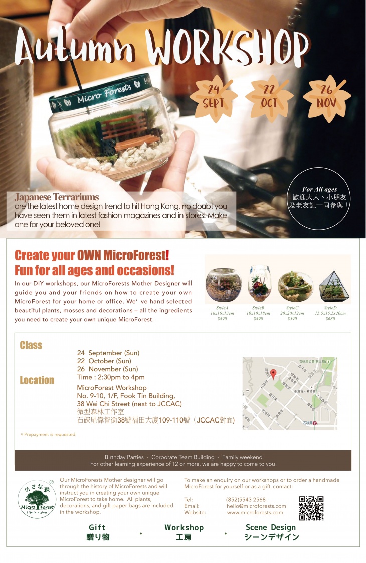 MicroForests Workshop – Autumn series