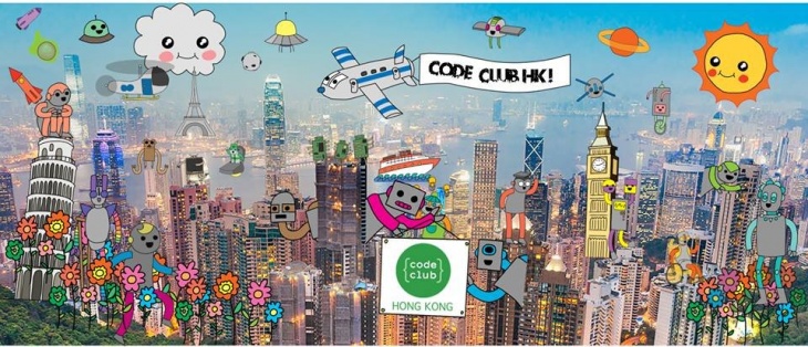 Code Club Hong Kong