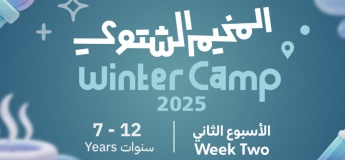 Tashkeel Winter Camp Full Second Week