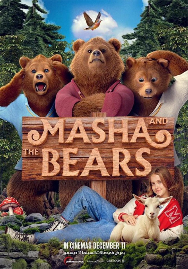 Masha and the Bears Masha and the Bears