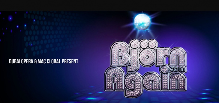 Bjorn Again Bjorn Again