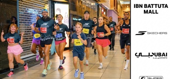 Ibn Battuta Mall Indoor Run Series