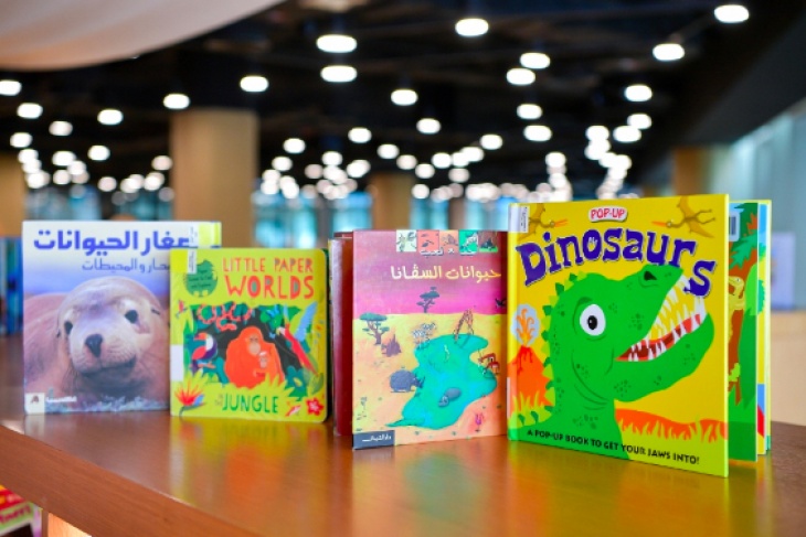 Reading Club Awal Badi Reading Club Awal Badi