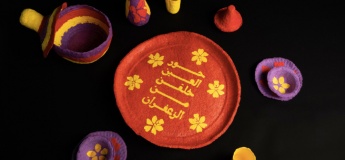 The Dinner Plate: Paper Pulping with Maha Arafat & Nagham Elbaz