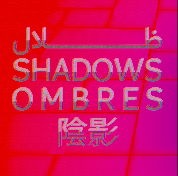 Art Here exhibition @ Louvre Abu Dhabi Art Here exhibition @ Louvre Abu Dhabi