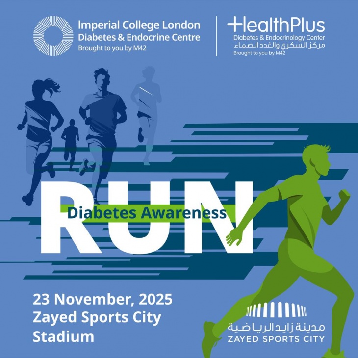 World Diabetes Day Run World Diabetes Day Run