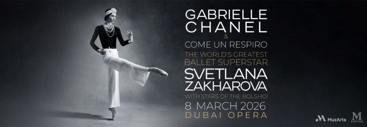 Svetlana Zakharova - Gabrielle Chanel Ballet