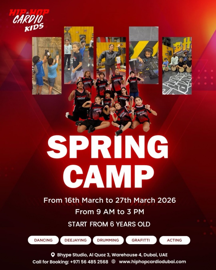 Hip Hop Cardio Kids Dance Camp