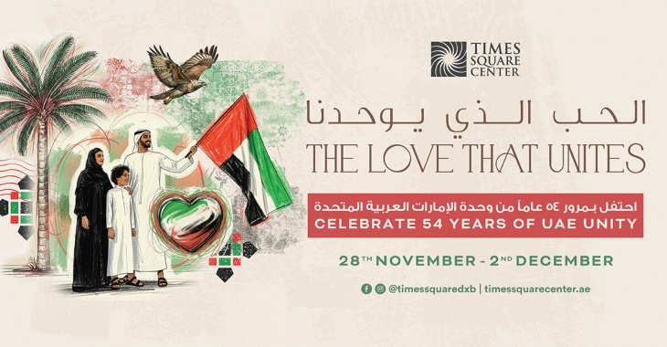 UAE National Day Celebration @ Times Square Center Dubai UAE National Day Celebration @ Times Square Center Dubai