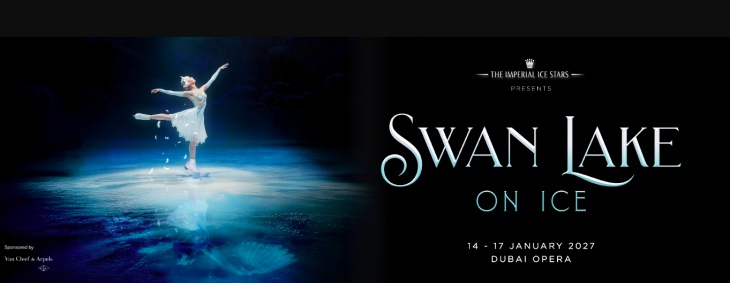 Swan Lake Swan Lake