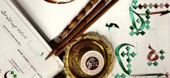 Basics of Arabic Calligraphy Workshop @ The Workshop Dubai