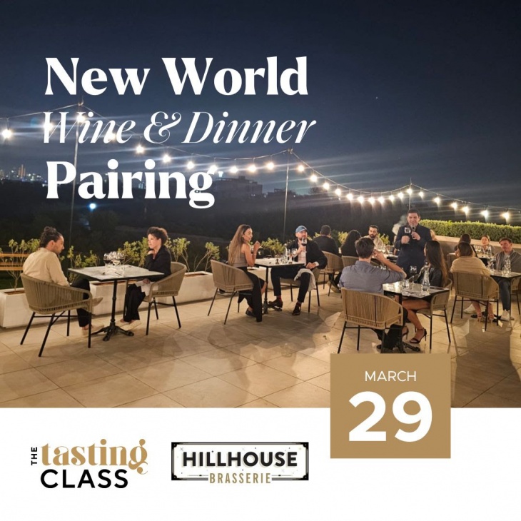 New World: Wine & Dinner Pairing New World: Wine & Dinner Pairing