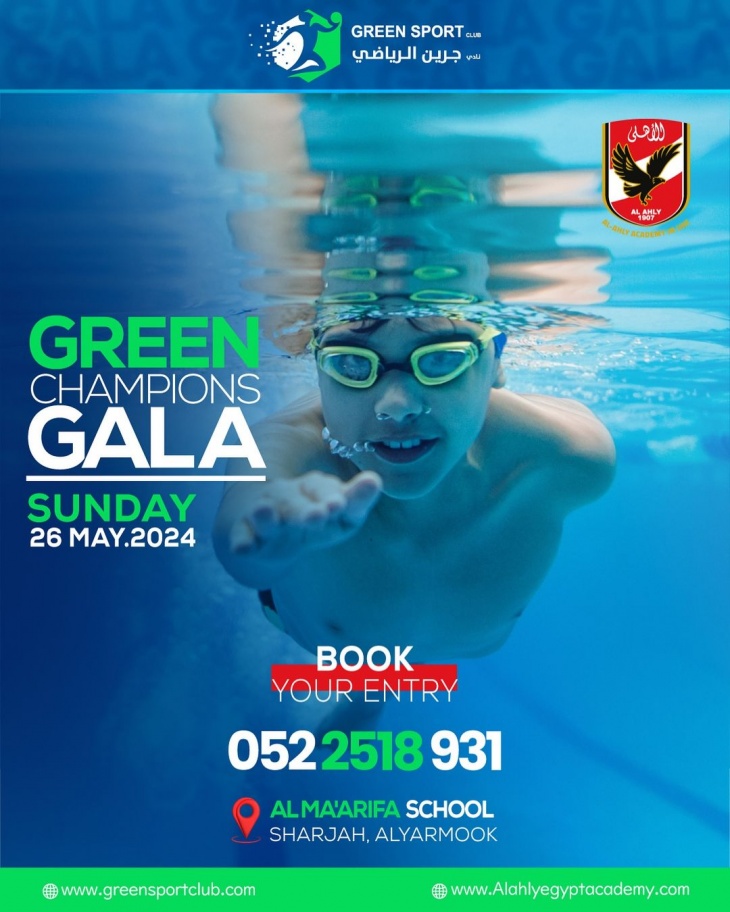 Green Champions Gala Green Champions Gala