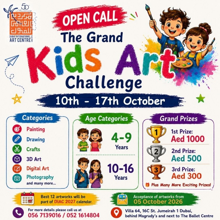 Annual Children Art Exhibition Annual Children Art Exhibition