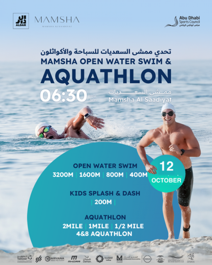 Open Water Swim & Aquathlon