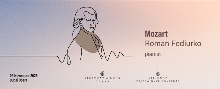 Steinway Series: Mozart. Roman Fediurko Steinway Series: Mozart. Roman Fediurko