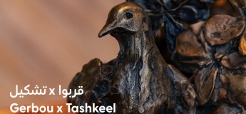 Gerbou x Tashkeel