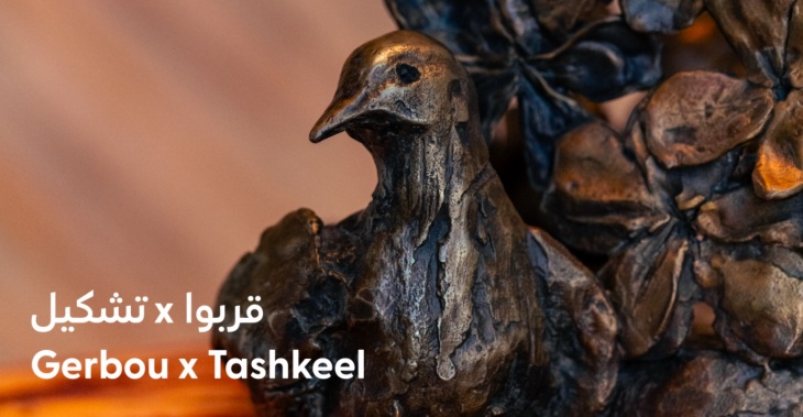 Gerbou x Tashkeel