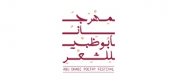 Abu Dhabi Poetry Festival