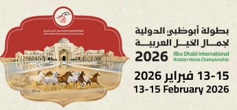 Abu Dhabi International Arabian Horse Championship