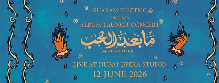 Gharam Electric Gharam Electric