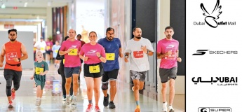Dubai Outlet Mall Indoor Run Series