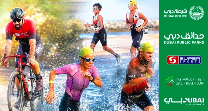 Dubai Police Triathlon