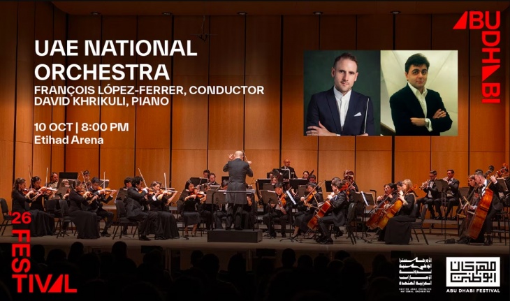 UAE National Orchestra UAE National Orchestra