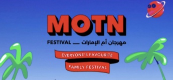 Mother of the Nation Festival - Abu Dhabi Corniche