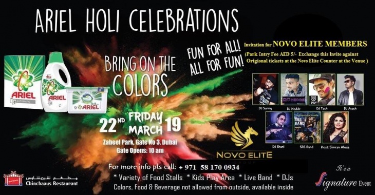 ARIEL HOLI Celebrations ARIEL HOLI Celebrations