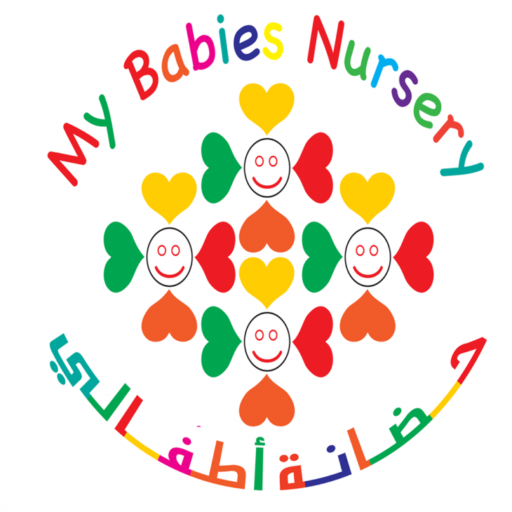 My Babies Nursery My Babies Nursery