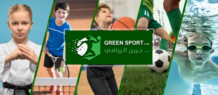 Green Sport Club Green Sport Club
